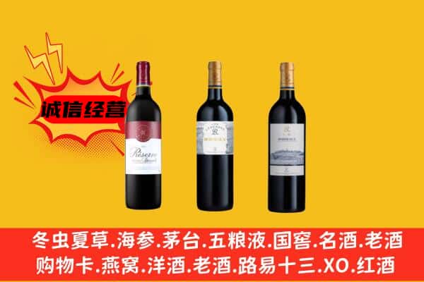 永州市新田上门回收拉菲价格