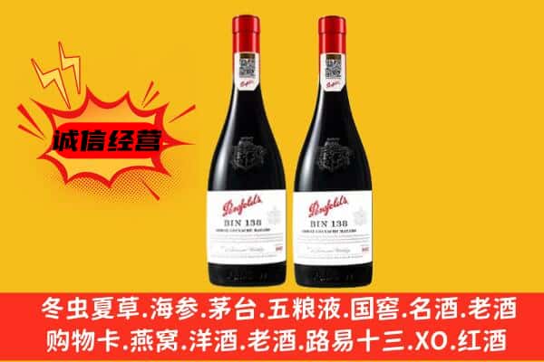 永州市新田上门回收奔富价格