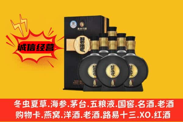 永州市新田上门回收习酒价格