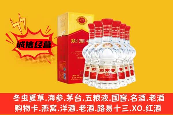 永州市新田上门回收水晶剑价格