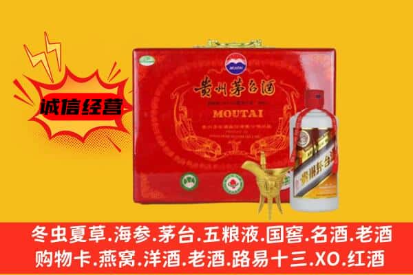 永州市新田回收80年份茅台酒