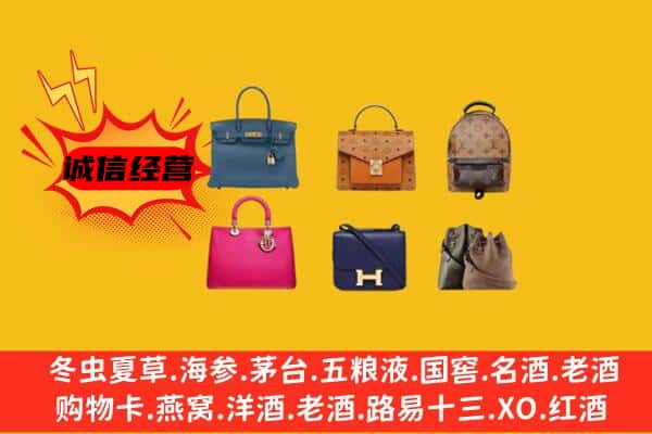 永州市新田回收名包