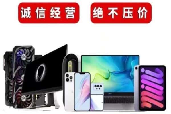 永州市新田回收音响